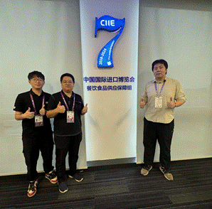 进博会-2024企业微信截图