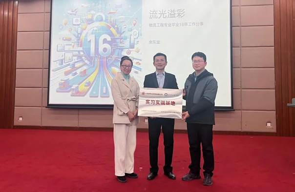 武汉科技大学